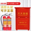 Xingzhe'an household dry powder fire extinguisher box 3kg 4kg 2-pack combination package fire extinguisher (2KG*2 dry powder fire extinguisher + 2KG empty box)