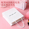 Lesanhao white simple heaven and earth cover gift box Valentine's Day lipstick set gift box ritual holiday gift packaging