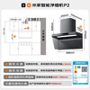Mijia Xiaomi range hood hood purifier P2 trade-in large suction first-level energy efficiency door-to-door installation natural gas timing set no need to disassemble and wash MJ06CY