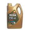 Kunlun Kunlun Tianwei CK-4 10W-40 diesel engine oil high-end high-power heavy-duty diesel engine oil maintenance and repair automotive supplies 3.5kg/barrel
