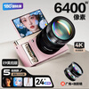 Aigo patriot D9/E9 beauty version flip-screen selfie student digital camera for girls entry-level campus high-definition travel flat replacement ccd pink 128GB with wide-angle lens