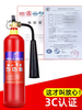 Carbon dioxide fire extinguisher 2/5/7/24kg 3kg portable trolley type CO2 dry ice gas machine room factory use MTT/10 trolley type carbon dioxide fire extinguishing