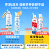 Benonin sea salt water nasal spray, saline nasal spray, nasal cleansing spray, rhinitis spray for infants and young children 100ml