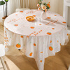Zhiduosao New Year disposable tablecloth round table dining table festive red birthday New Year wedding housewarming no-wash plastic tablecloth Big Orange Italian 180cm*180cm 10 pieces per pack
