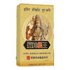 Hengshen Hidden Secret Root King Polygonatum Maca Cordyceps Militaris Tablets are quick-acting and not hard enough to take effect quickly. Black King Kong is long-lasting and does not fall. A box of trial packs. Use one tablet for one night and it will not leak. Toys for men’s rooms. Small toys between men and women. One tablet can make you eighteen years old again.