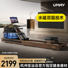 Youmei New Product Hydromagnetic Dual Resistance Rowing Machine Self-Powered Shuttle Intelligent Rowing Machine Home Gym Folding R7 Folding Model Solid Wood - Shuttle Intelligent Resistance Adjustment