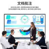 Xiaomi 4K conference teaching tablet all-in-one touch screen 85/100-inch multimedia electronic whiteboard smart office 65-inch single Android system 8+64G touch pen