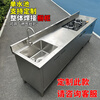 OTHER/Other kitchen stainless steel vegetable sink basin sink integrated cabinet dishwashing console home commercial customization 304 120/60/80 single sink 0.8mm thick