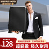 Fandia suitcase, men's small trolley case, women's suitcase, aircraft boarding luggage, password case, leather case 20 inches black