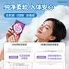 Light time short catheter tampon large flow bud head menstrual sanitary napkin swimming built-in sanitary napkin aunt stick normal flow R code 18 pcs + S code 36 pcs combination pack