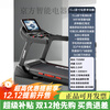 Lijiujia X9 treadmill for home use, gym-specific, ultra-quiet climbing, small, foldable, indoor large, 15.6-inch color screen, single function, same as gym