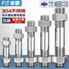 Fengji stainless steel 304 double-head screw nut set combination two-head thread bolt screw screw M6M8M10M12M16mm M8*300 1 set