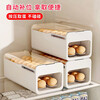 Home KATEI STORY Japanese refrigerator egg storage box drawer-type egg box refrigerator food-grade crisper rolling egg storage device ivory white 2 pieces double layer can be timed to keep fresh