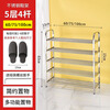 Bo Naling shoe rack doorway multi-layer simple shoe cabinet living room dormitory rental room storage rack five-layer stainless steel shoe rack 100CM