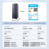 Hualing refrigerator produced by Midea 61cm ultra-thin 426 cross double-opening multi-door four-door first-class frequency conversion energy-efficient air-cooled frost-free home built-in refrigerator state subsidy Hualing 282 | three-door refined storage ultra-thin | best choice for renting