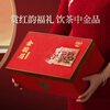 Wuyi Pu Black Tea Special Grade Jin Junmei 250g Tea Gift Box New Year's Gift Gift 2025 New Tea High-end Elder Leaders
