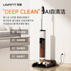 UWANT Floor Scrubber Space Arm Cloud Edition 25kPa suction, 0 tangled hair, 0 water stains, ultra-thin lying flat AI self-cleaning household floor scrubber with integrated suction and mopping