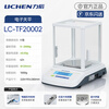 Lichen (LICHEN) electronic balance 1% laboratory analytical balance 0.01g jewelry gold electronic scale LC-TF20002