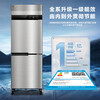 Haier kitchen refrigerator commercial vertical four-door\six-door freezer hotel canteen hotel restaurant back kitchen stainless steel copper tube large capacity 451 liters double door fully refrigerated air-cooled frost-free first-class energy efficiency