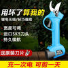 Pupan Electric Pruning Scissors Powerful Rechargeable Thick Branch Fruit Tree Scissors Cordless Multifunctional Branch Pruning Scissors 3cm Powerful 2 Batteries + Two Blades + Waist Bag