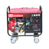 Dongming Mobile Portable Gasoline Generator Small Outdoor DMDS6500CXD-G1
