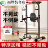 Horizontal bar home indoor single bar fitness equipment family multi-functional children's boom single and parallel bar rack pull-up device heightened version one black丨6cm main frame丨2.3m adjustment