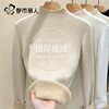 Urban Beauty Plush Sweater Women's 2025 New Winter Thickened Lazy Style Middle School Student Warm Inner Half-Turtle Collar Bottoming Shirt