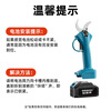 Orade brushless gardening lithium-ion rechargeable electric shears for pruning branches, pruning shears, fruit tree shears