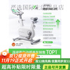 Merrick Spinning Bike Home Gym Equipment Self-Exercise Indoor Special Jueying One2 Generation Upgraded 2 Generation Home Advanced Edition - Spontaneous