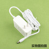 Original Panasonic LED24V0.75A charging power adapter cord plug LGC70812121/2 24V0.75A white LGC70812122