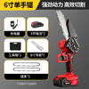 Letgone wolves handheld lithium-ion electric chain saw single-handed saw rechargeable household chainsaw small wireless electric outdoor logging saw