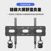 Fangmao TV mount 50-90 inches universal TV mount wall mount advertising machine wall mount thickened all-in-one machine mount
