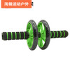 Yong Huan Bujian Abdominal Wheel Abdominal Muscle Wheel Exercise Abdominal Roll Abdominal Wheel Fitness Equipment for Belly Reduction Men and Women Beginners Green (with and without gears)