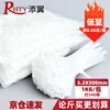 Tianyi Self-locking Nylon Cable Tie Cable Management Tie Host Installation Gardening Cable Desktop Cable Management Wire Bundling Tie White 5.2*300mm 1kg