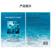 FAN BEAUTY DIARY Fan Bingbing's same sea grape mask 50 pieces, 10 boxes, hydrating, soothing and repairing, New Year's gift