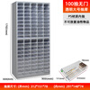 Zhengdong metal parts cabinet 18/30/52/100 drawer accessories storage cabinet electronic component storage cabinet large 100 drawer transparent drawer without door
