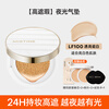 Mistine Luminous Air Cushion BB Cream Concealer Long-lasting Makeup Oil Control Skin Waterproof and Sweatproof New Year's Gift for Girlfriend