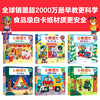 Little Bear is Very Busy New Year Gift Box (Year of the Horse Edition) Set of 6 volumes, including 6 bilingual game books + 2 Little Bear is Very Busy DIY New Year red envelope + stickers) by Benji Davis 0-2 years old