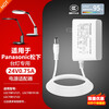 Original Panasonic LED24V0.75A charging power adapter cord plug LGC70812121/2 24V0.75A white LGC70812122