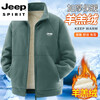 JEEP SPIRIT Large Size Polar Fleece Jacket Men's 2025 Winter Lamb Velvet Thickened Top Outdoor Casual Jacket 6166 Army Green XL Recommended 120-135 catties