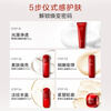 Han Shu Hongman waist cleansing lotion anti-wrinkle firming hydrating moisturizing skin care product set cosmetics New Year gift for women buy 1 get 1 free