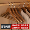 Xincong clothes hanger solid wood clothes rack wooden clothes hanger to hang clothes wooden large clothes hanger seamless clothes hanging suit clothes support 5 pieces retro color event exclusive