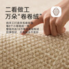 Made in Tokyo, Gold Label New Zealand Wool Carpet Living Room High-end Light Luxury Medieval Style Rice Camel-200*300cm