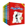 Newly launched for the 25th anniversary, Diary of a Wimpy Kid (paperback bilingual edition) 1-8 set has sold 275 million copies worldwide, making children burst into laughter every 3 minutes! Extracurricular reading for primary school students, must-read during winter and summer vacations, bilingual version in Chinese and English, humorous literary novels for children, interesting storybooks, hilarious comics