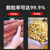 TMJD MISS electric corn thresher household 220v corn peeling machine small corn threshing machine fully automatic rice machine thickening new double barrel threshing machine without motor without electricity