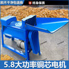 TMJD MISS electric corn thresher household 220v corn peeling machine small corn threshing machine fully automatic rice machine thickening new double barrel threshing machine without motor without electricity