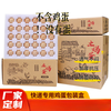 Packing box, express box, pearl cotton egg tray, shock-proof foam, grass-fed egg express packaging box, egg tray + carton, new model 30 pieces