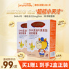 Xiaoma Qiqi DHA Algae Oil Lutein Ester Gel Candy 30 capsules/box ALA+ARA+PS focuses on eye and brain nutrition for 3 years and above
