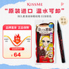 Kishmeihua Yingmeiko long-lasting smooth liquid eyeliner 0.4ml 03 dark brown