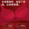Xue Qianman's zodiac year red underwear set for women with small breasts gathered to look bigger for brides to get married sexy seamless bra autumn and winter gift box